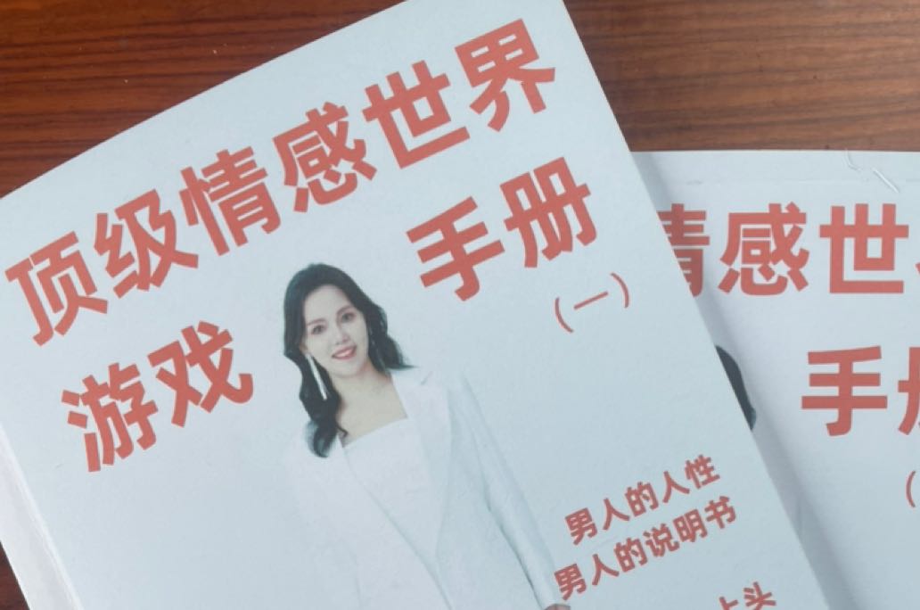 女人爱上男人的表现，一起看看