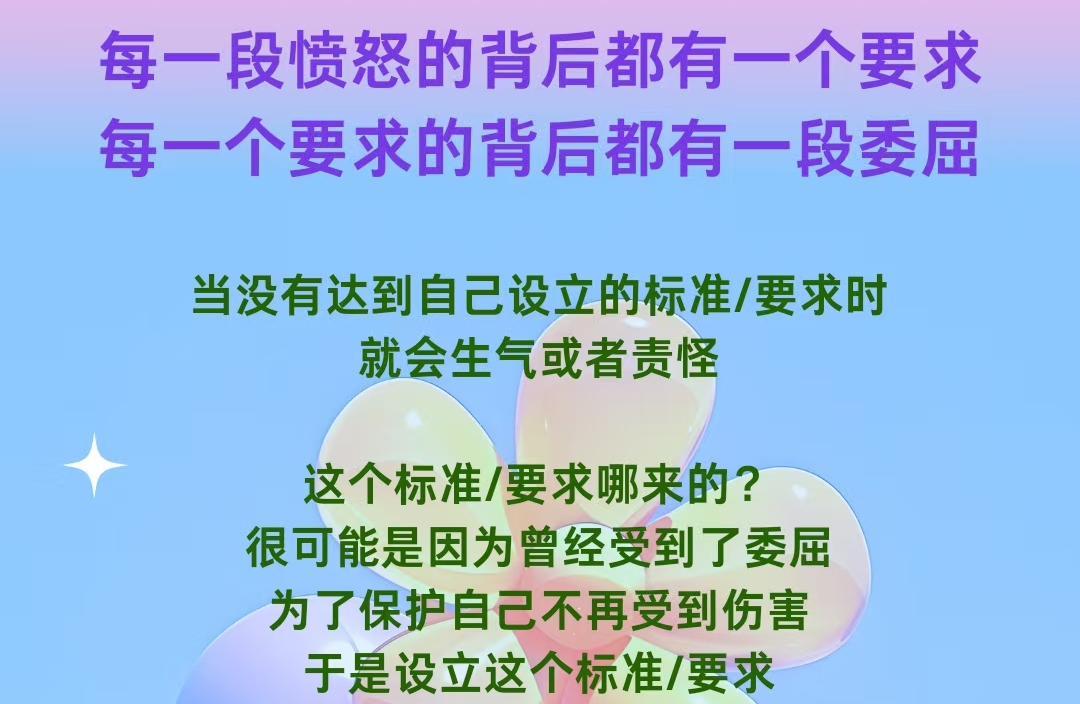 被讨厌的勇气，你不需要讨好任何人，活出自己