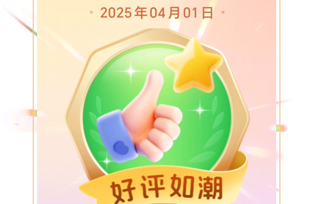 37岁男同性恋者的亲密关系困境