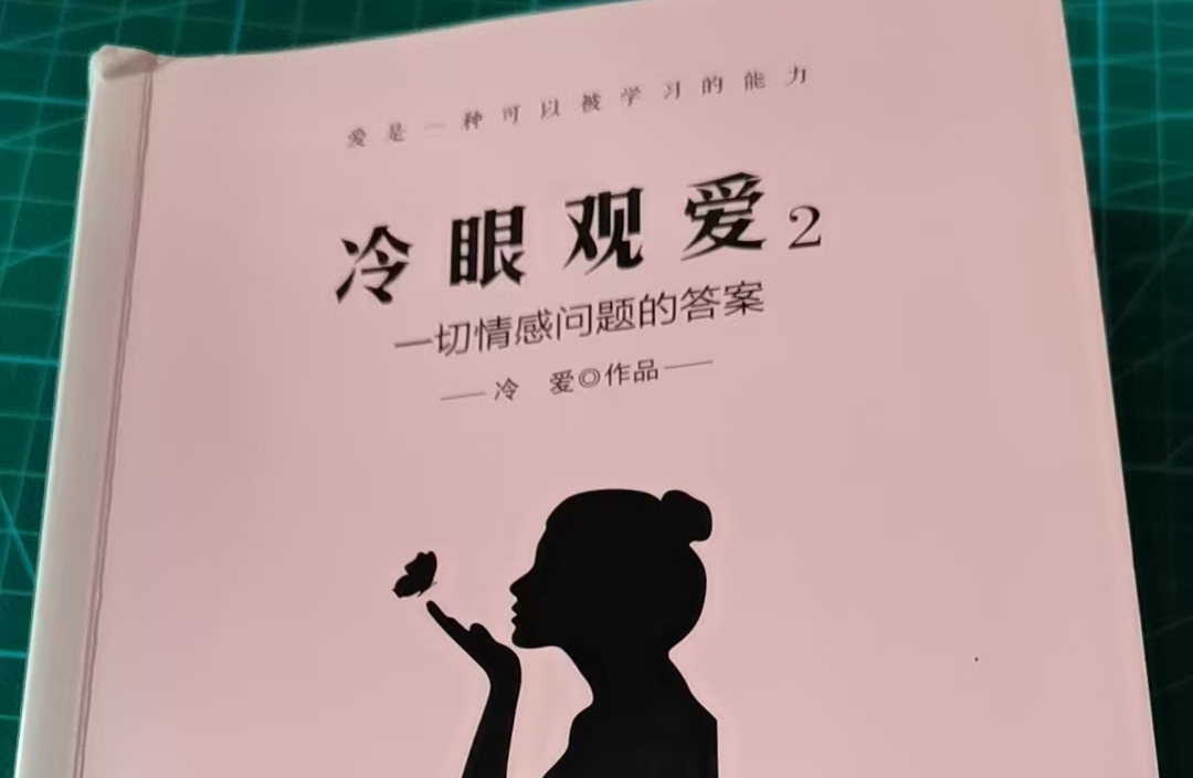 什么是情感