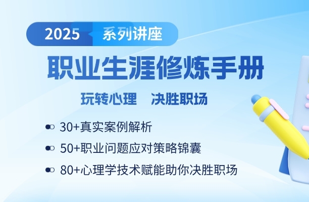 权威恐惧症😱裂解锦囊
