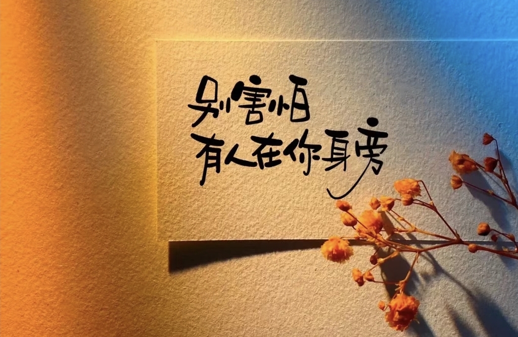 怎么判断一个人爱不爱你，是不是真心