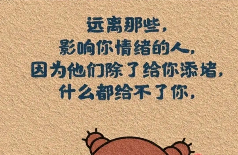 如何正视自己的情绪