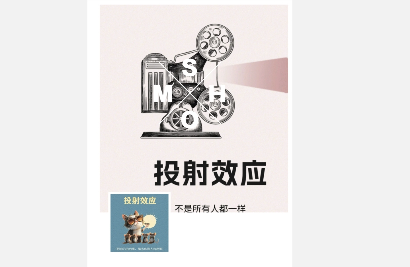 我也有烦恼