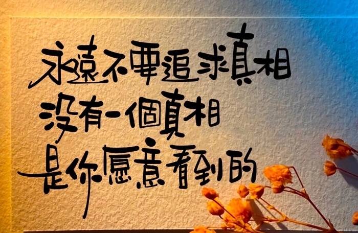 当代亲子关系新难题：我们到底是家长，还是孩子的