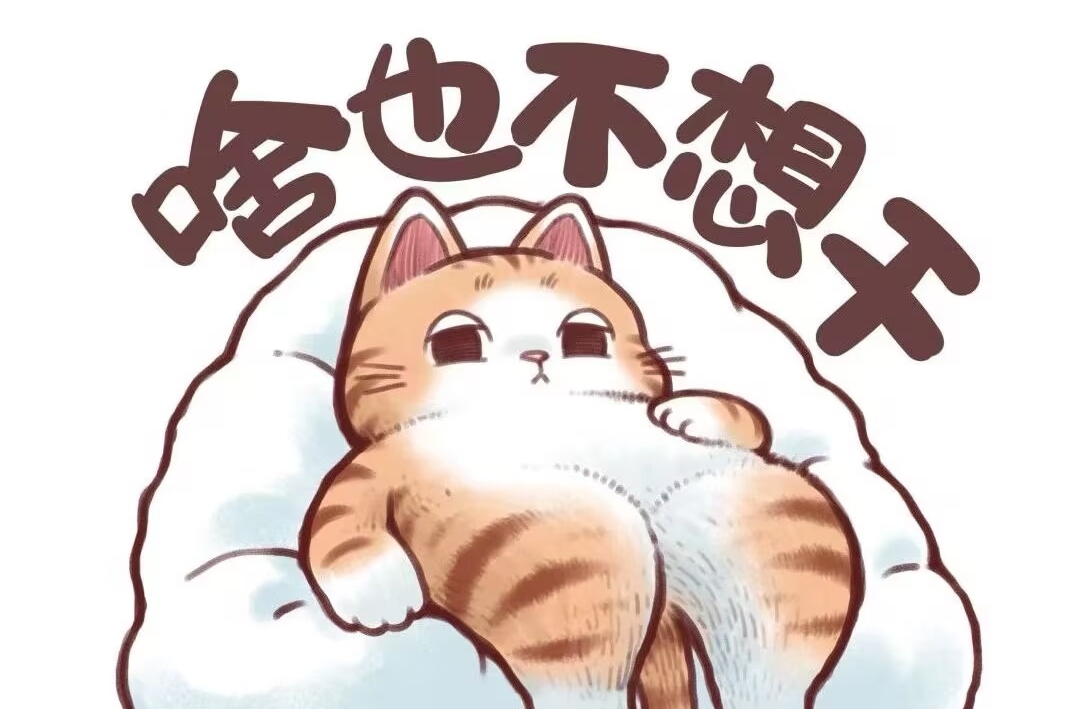 人为啥喜欢嘲笑别人