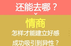 如何忘记一个人