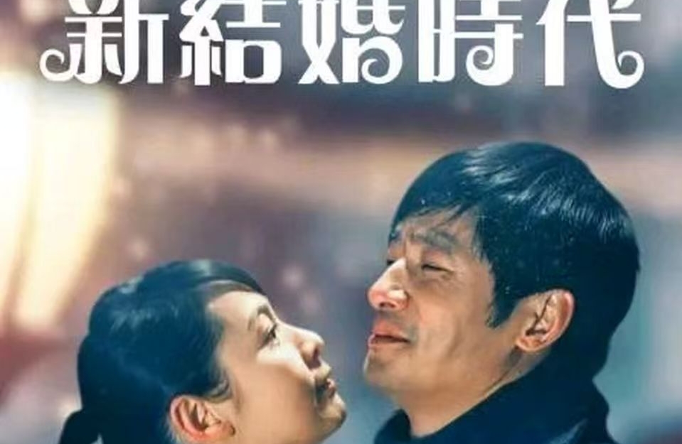 爱的价值观三重奏