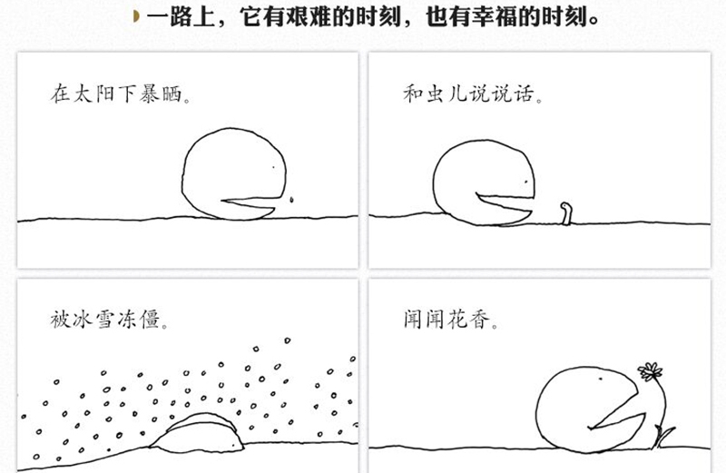 走过很长很长的路，终于遇到“完整”的自己-接纳全部自己一刻