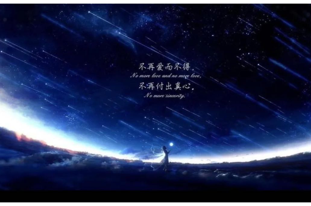 为什么说爱而不得是最大的遗憾？