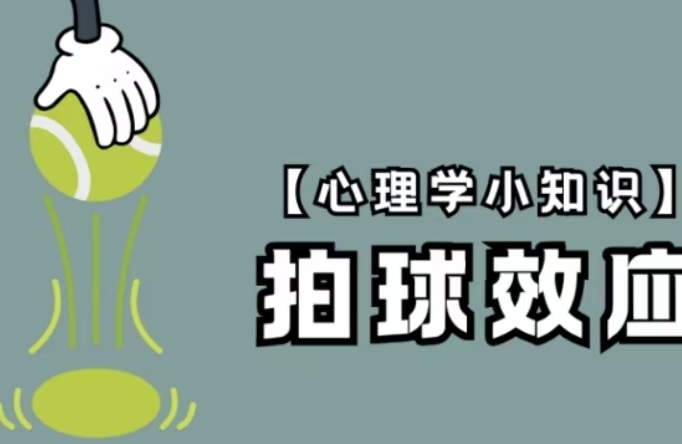 摆脱情绪低落有妙招