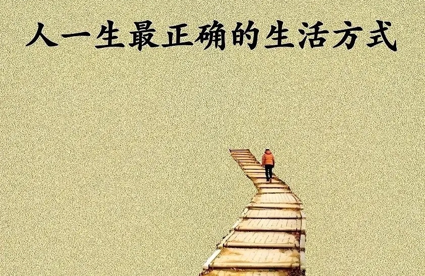 内耗很多年了，咋办呀？