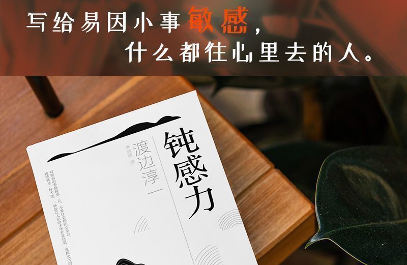 我一见到异性就脸红，咋办