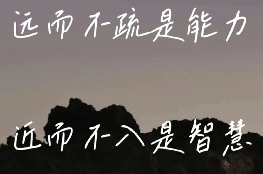 做一个有边界感的父母