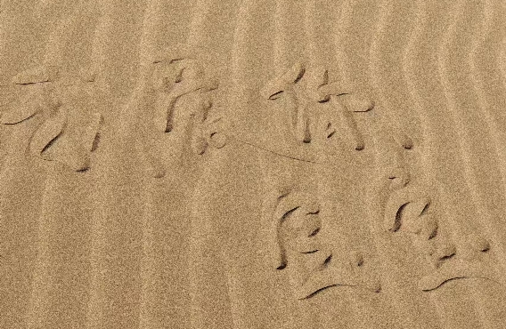 相爱到底是否真的能抵万难？