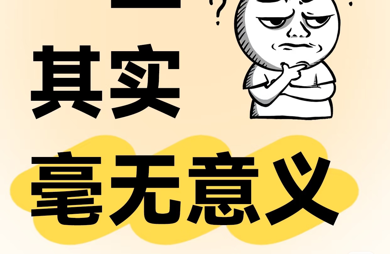 遇到小事就紧张焦虑，其实是一种童年创伤