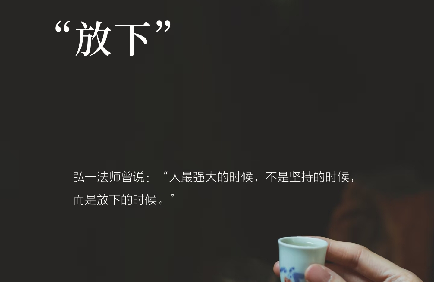 被分手了走不出来怎么办？