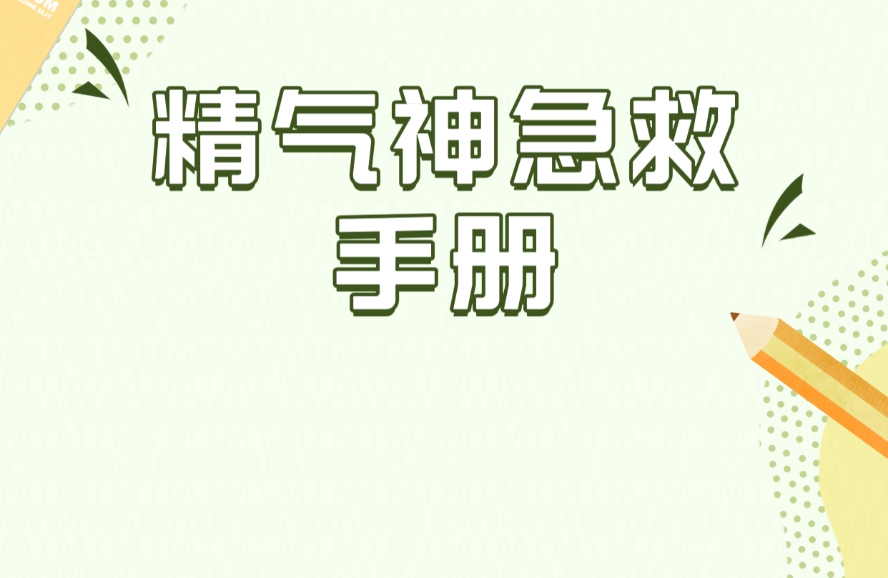 💥救命！被生活锤爆后如何快速回血？这5招亲测有效！