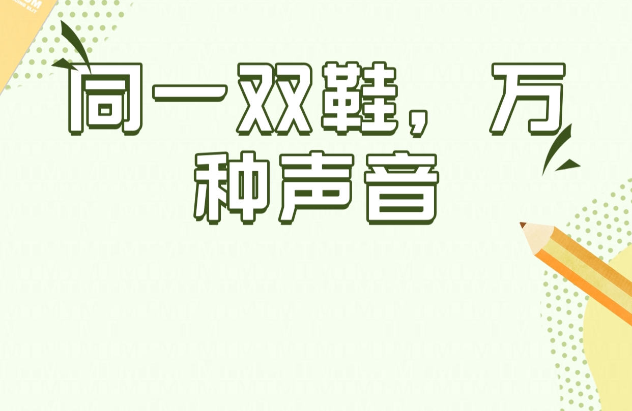 别让他人的评价，定义你的模样✨