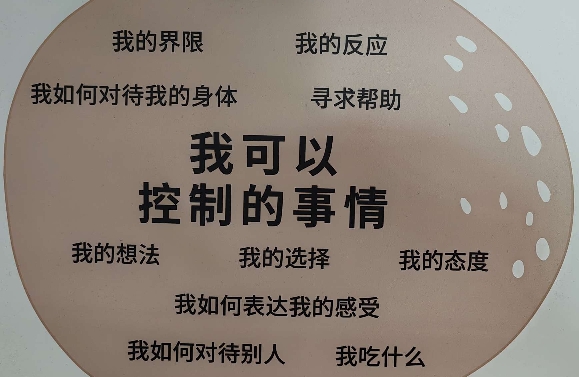 要怎么摆脱负面情绪呢？