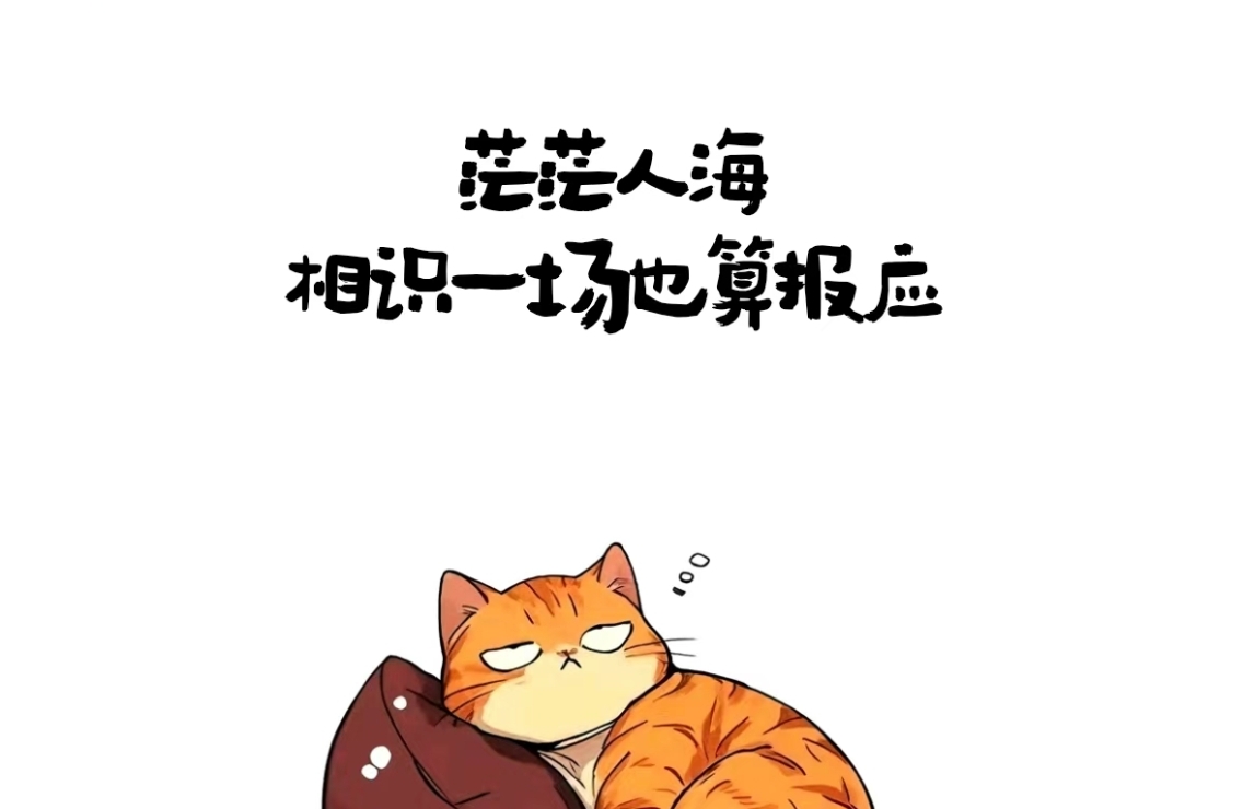 前男友的联系方式要删除吗？