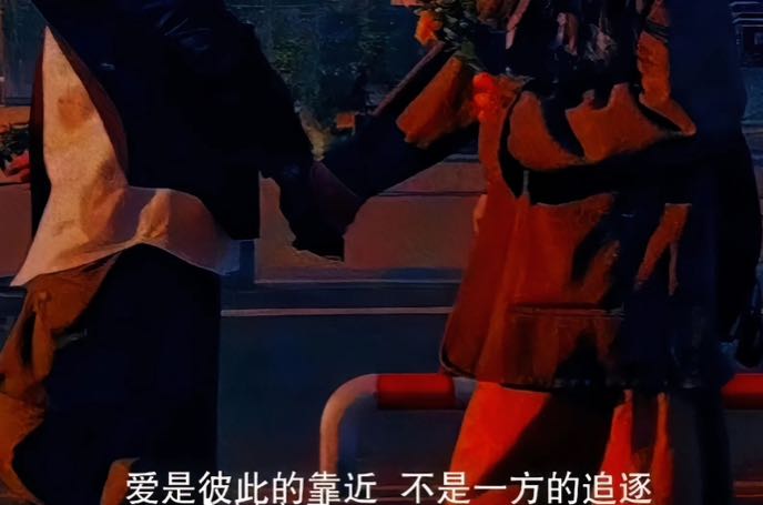 恋爱中的博弈