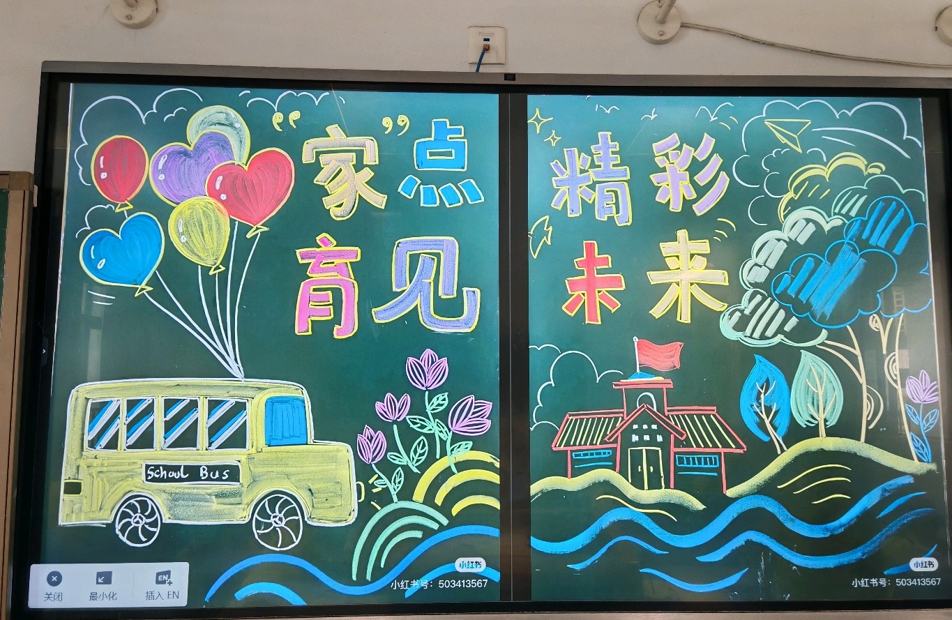 黑培养成长型思维的孩子