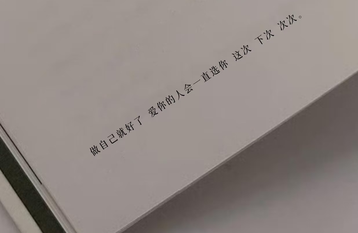 怎么判断男人喜欢你？