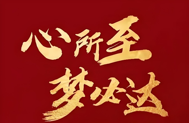 考试成绩差怎么办？