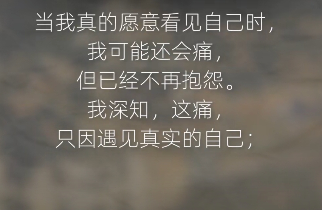 “允许自己‘做不到’，才是真的‘做得到’