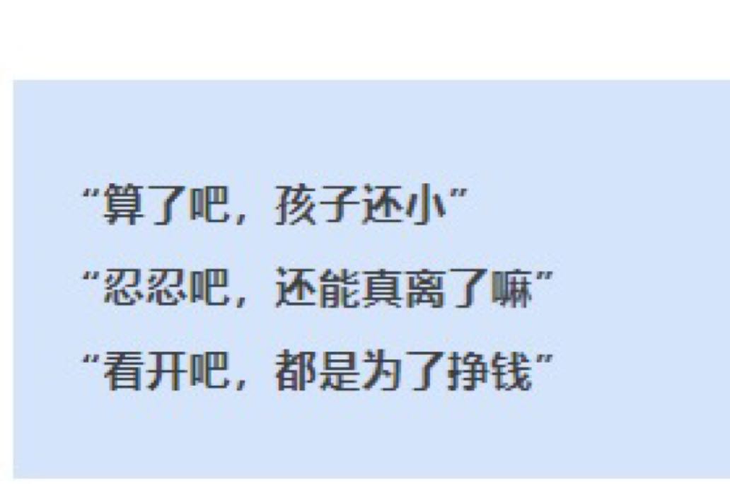 咨询|出现这些迹象，说明你需要心理咨询