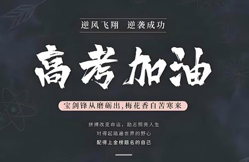 如何处理高考后综合症
