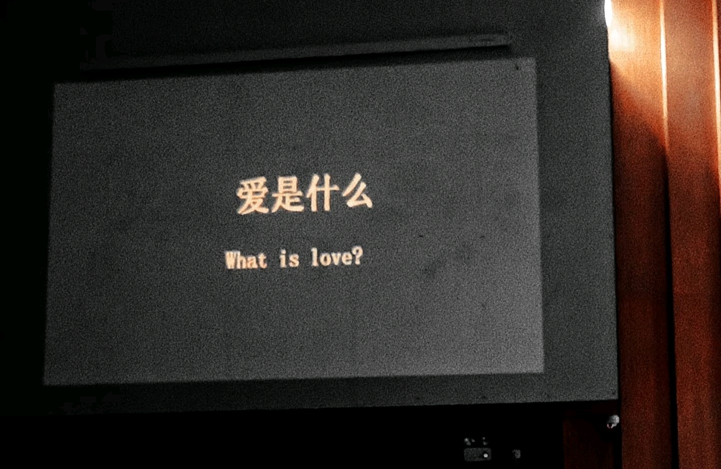 为什么你总在爱里患得患失