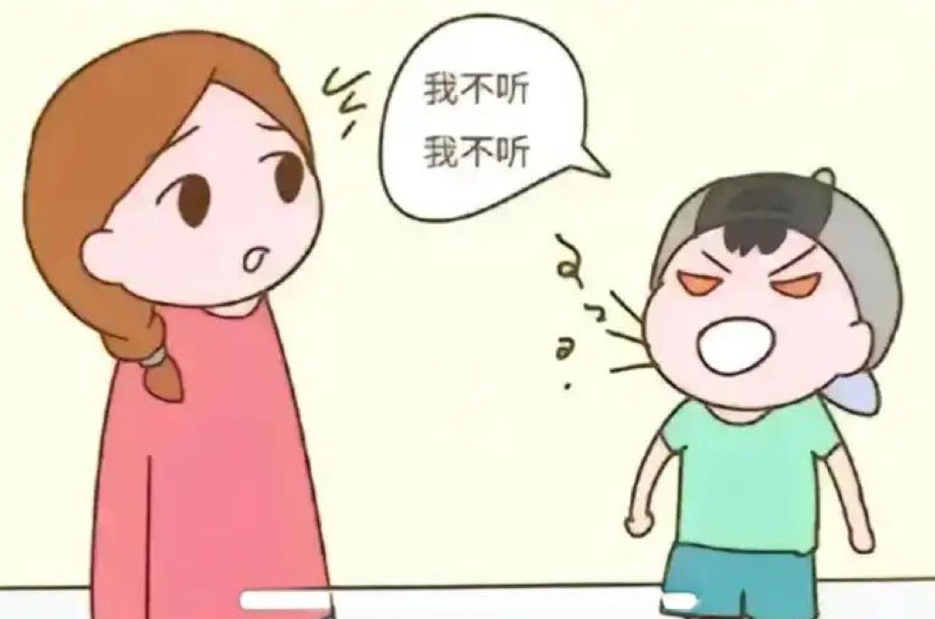 孩子叛逆怎么办？