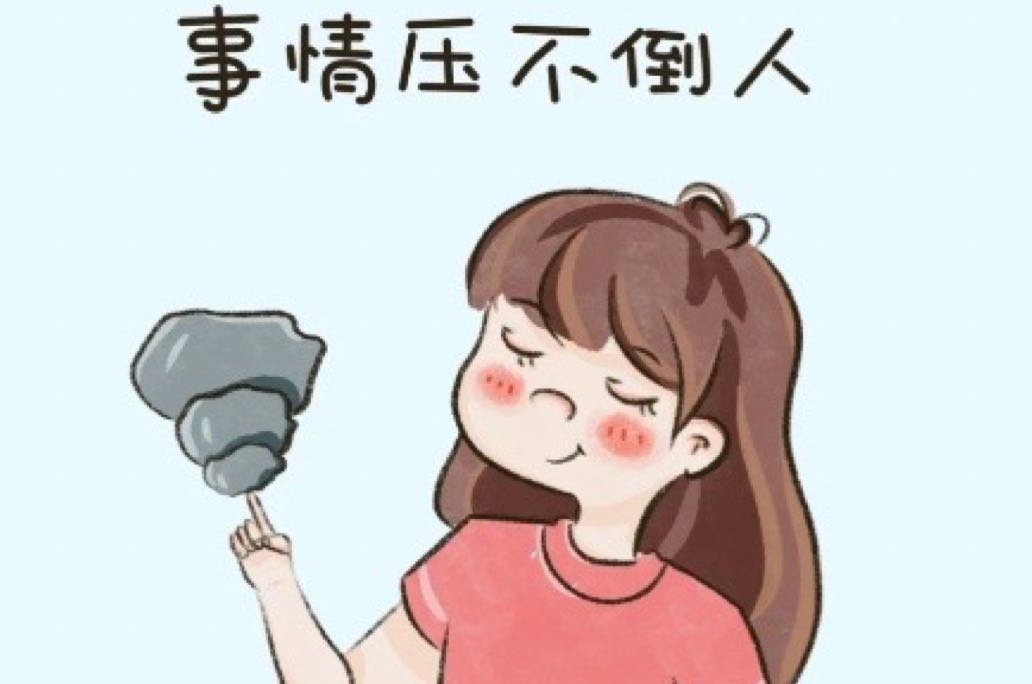 为什么道理我都懂，却依旧被情绪绑架？