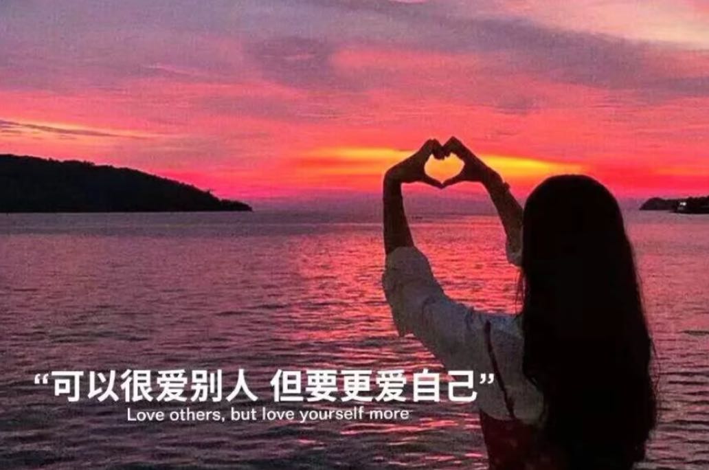 爱的天平失衡时：当付出成了自我的牢笼