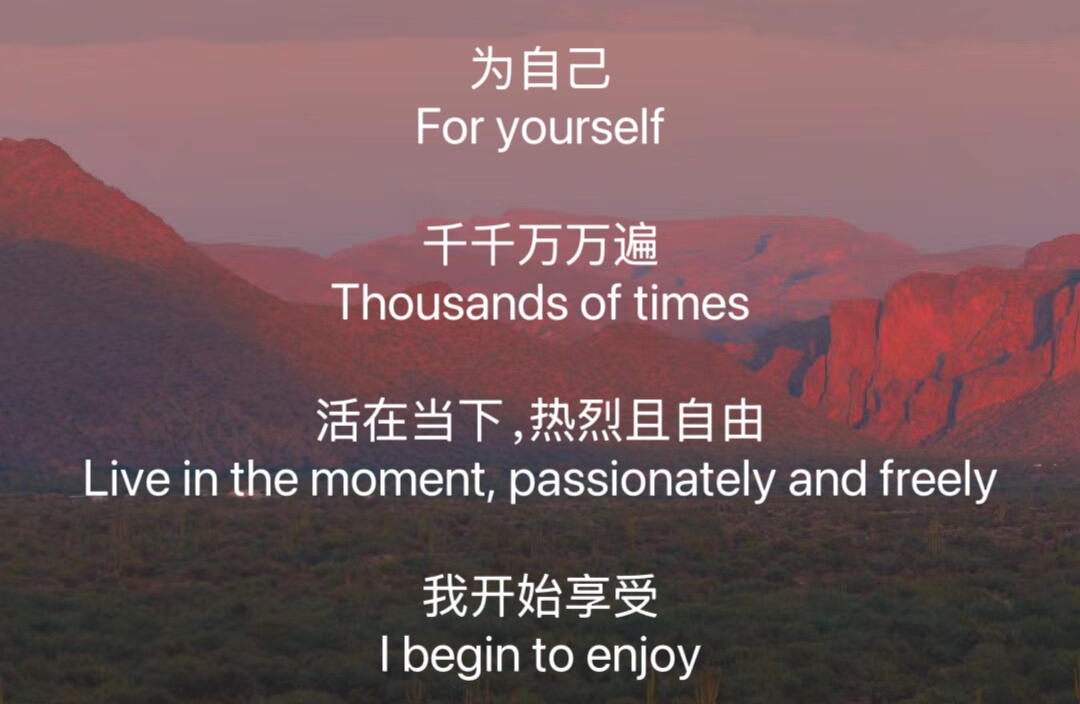 爱己之道：每个女孩的必修课