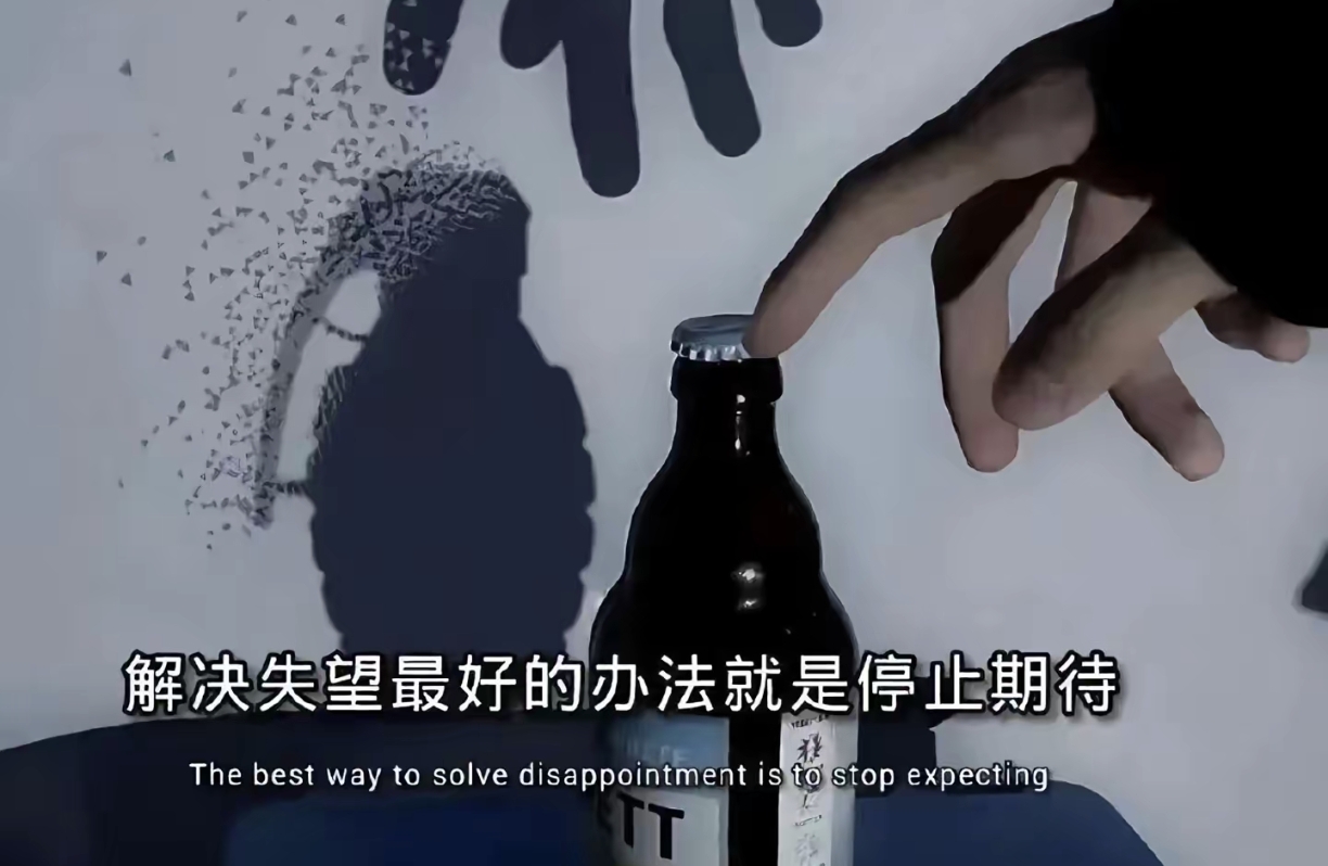 超越宣泄的深层渴望