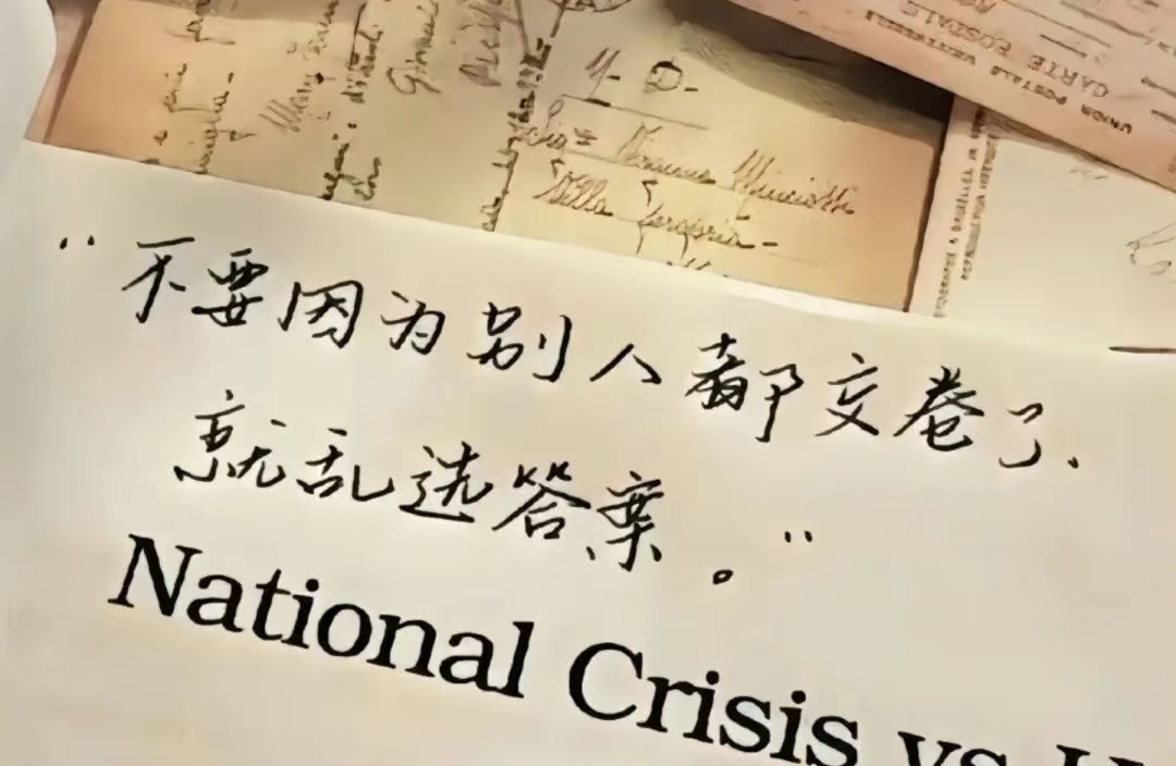 从针锋相对到相视一笑，一场吵架风波的和解之旅