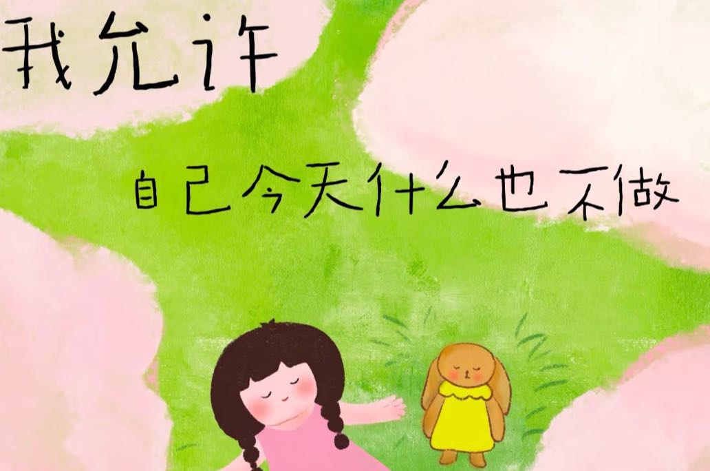 焦虑型和回避型