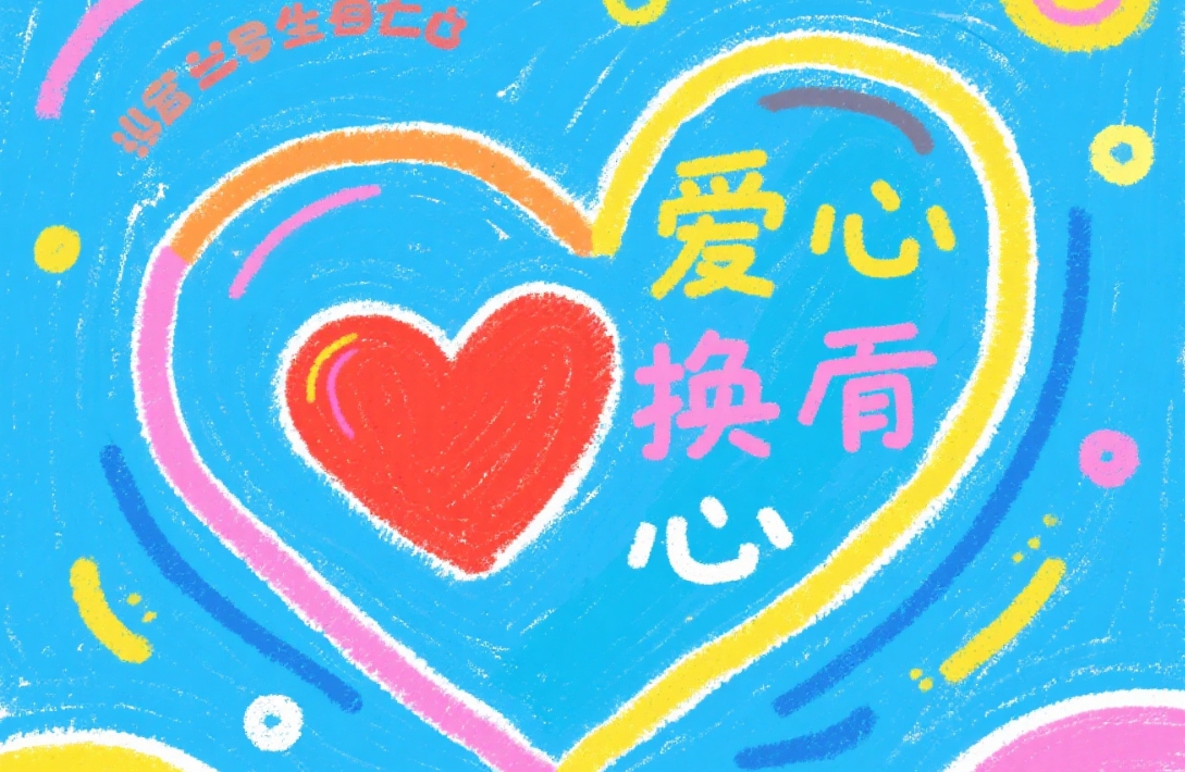 如何与伴侣进行坦诚的对话？