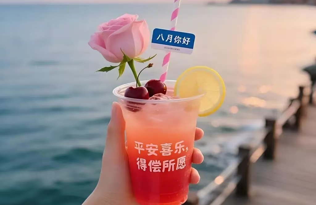 有钱有闲有爱