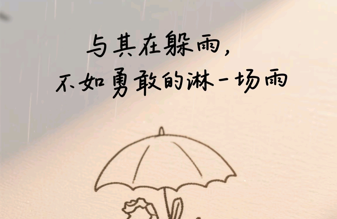 “暴露疗法”与“自我效能感”的深层逻辑