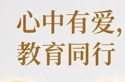 自驱型成长