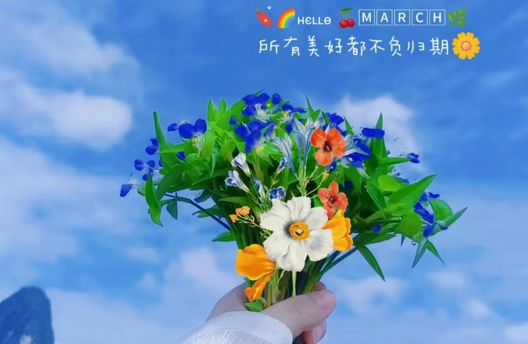 双向奔赴，才值得投入