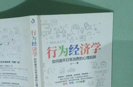 省钱与赚钱——我们从来不是消费陷阱