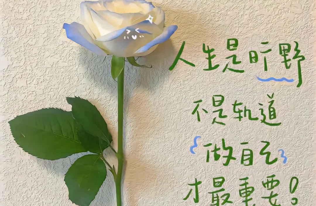 遇到‘受恩者仇恨’，如何心理自救？