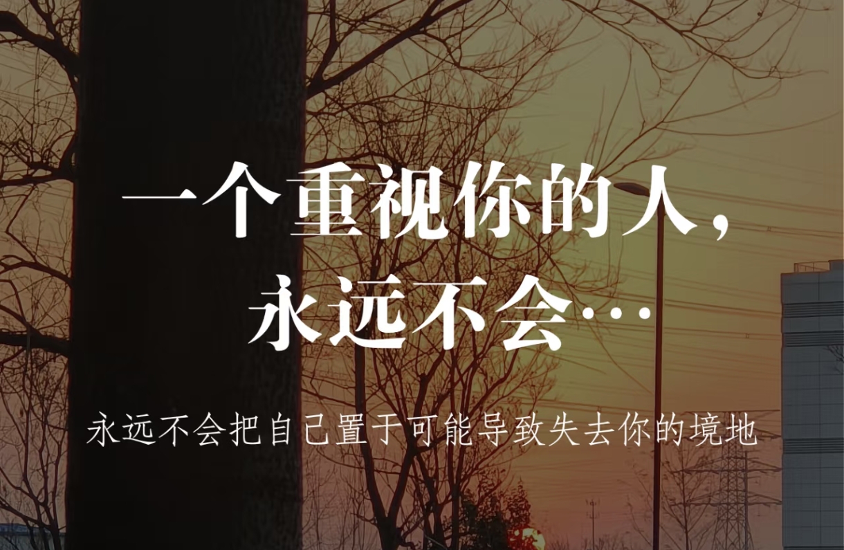 真正的爱是什么？