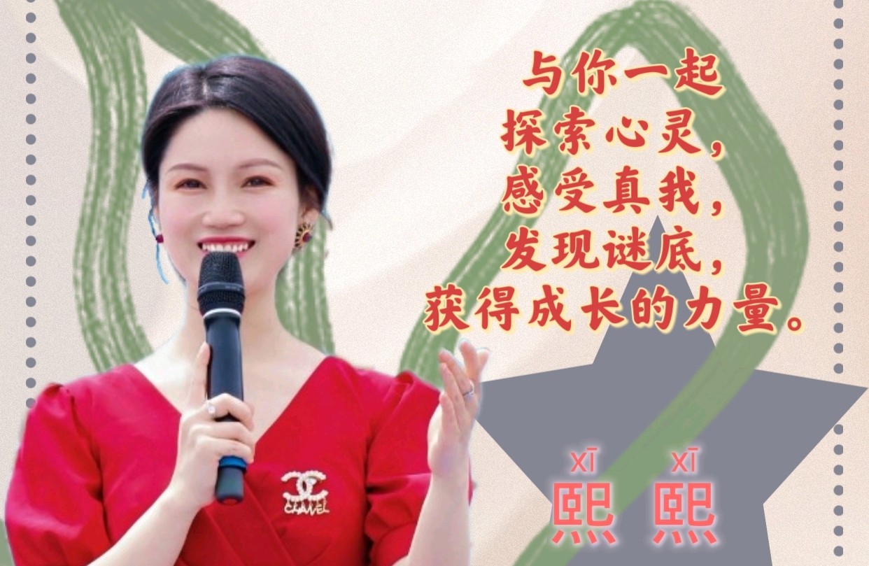 如何应对他人的负面心理投射