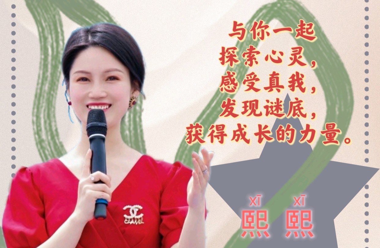 如何控制自己的负面投射